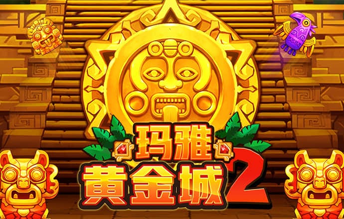 777电子游戏试玩平台网站
